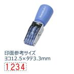 シャチハタ CF-45G 回転ゴム印 エルゴ