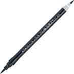 呉竹　DG141-6B　慶弔筆ぺんかぶら　 6号
