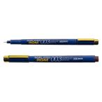 サクラクレパス　ESDK003#49　黒　ピグマ　顔料水性ペン　0.03mm