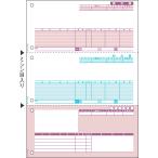 ヒサゴ　GB1110　納品書 A4タテ 3面（500枚）