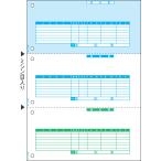 ヒサゴ GB1227 納品書 A4タテ 3面(500枚)