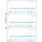 hisagoGB1233. сверху квитанция A4 вертикальный 3 поверхность (500 листов )