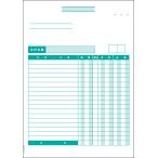 hisagoGB2108 смета ( заявление * накладная ) A4 вертикальный (500 листов входит )