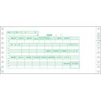 hisagoGB965 главный . подробное описание 3P(250 комплект )