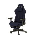 ウィステリア・フリーダムチェア　GCV33F　ネイビー　Wisteria Freedom Chair　ゲーミングチェア【送料無料（個人宅可）】（GCV22-F後継品）