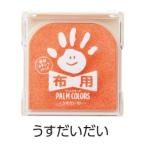  автомобиль chi - taHPF-A/H-POR отпечаток руки штамп накладка PALM COLARS(pa-m цвет z) ткань для легкий ....