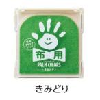  автомобиль chi - taHPF-A/H-YG отпечаток руки штамп накладка PALM COLARS(pa-m цвет z) ткань для ....