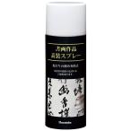 呉竹　KJ16-2　書画作品表装スプレー　420ml