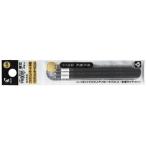 PILOT（パイロット）　LFBTRF30UF-3B　ボールペン替芯　フリクションボール多色／スリム用0.38ｍｍ替芯　3本セット　ブラック