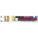 PILOT（パイロット）　LFBTRF30UF3C　ボールペン替芯　フリクションボール多色／スリム用0.38ｍｍ替芯　3本セット　3色（黒・赤・青）