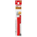 PILOT（パイロット）　LFBTRF30UF-3R　ボールペン替芯　フリクションボール多色／スリム用0.38ｍｍ替芯　3本セット　レッド