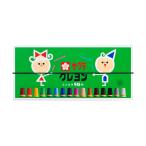 サクラクレパス　LY16R　クレヨン太巻16色（ゴムヒモ付）