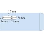 ヒサゴ　MF31T 窓つき封筒（給与明細
