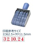 シャチハタ NFD-0M 回転ゴム印 エルゴ