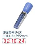 シャチハタ NFD-36G 回転ゴム印 エルゴグリップ 欧文日付 ゴシック体 6号3連