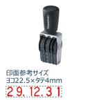 シャチハタ NFD-4GT 回転ゴム印 タート用 欧文日付 ゴシック体 4号