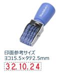 シャチハタ NFD-6G 回転ゴム印 エルゴグリップ 欧文日付 ゴシック体 6号