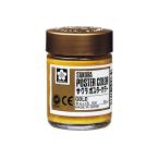 サクラクレパス　PW30ML#51　ポスターカラー30ml　きんいろ