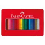 ファーバーカステル（FABER-CASTELL）　TFC-CP/36C　色鉛筆　36色セット