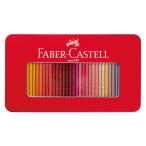ファーバーカステル（FABER-CASTELL）　TFC-WCP/100C　水彩色鉛筆　100色セット