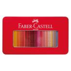 ファーバーカステル(FABER-CASTELL) TFC-WCP/100C 水彩色鉛筆 100色セット