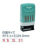 シャチハタ XNDB-5/H-R Xスタンパー回転日付印 欧文日付 5号 赤