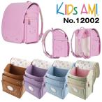  ранец Kids ami кролик широкий 12002 для девочки A4 Flat файл соответствует медсестра сумка .2026 год модели KidsAMI Kids AMI