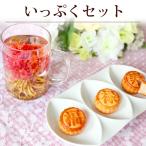 リムテー ギフト カーネーション 花咲く 工芸茶 お菓子 スイーツ 詰め合わせ いっぷくセット 月餅 3種 花茶 マグカップ プレゼント