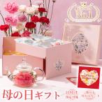 プレゼント ギフト 優雅セット 花茶 工芸茶 10種 ガラス ティーポットセット ジャスミン茶