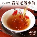 [.... нарцисс 200g(5g×40p)] скала чай .... похоже ..... дракон чай premium чай лист oolong tea шт упаковка китайский чай чай кошка pohs рейс бесплатная доставка 