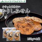 【てんどうフーズオリジナル商品】