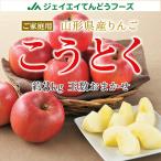  яблоко есть перевод .... яблоко примерно 3kg. дом для Yamagata префектура производство .. Yamagata 11 месяц сверху .~11 месяц средний . отправка ( часть регион доставка отдельно )