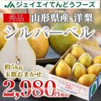  превосходящий товар Yamagata префектура производство запад нет порог двери штанга примерно 5kg груша обыкновенная . нет . нет 