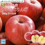  яблоко подарок превосходящий товар Yamagata префектура производство солнечный .. примерно 3kg (8~14 шар ) яблоко ..( часть регион доставка отдельно ) 11 месяц средний ... последовательный отгрузка ap17