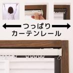  эластичный .... шторная рейка белый одиночный ( 1 шт. ) дыра . открыть .. простой установка прокат маленькое окно направляющие. нет маленькое окно . бесплатная доставка наличие товар 