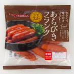  небо . ветчина ( фирменный магазин ) 240g ах .. Frank 