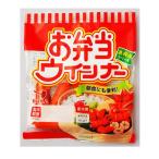 天狗ハム (直営店)　60gお弁当ウインナー 赤　ウインナー　お弁当