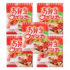 天狗ハム (直営店)　60gお弁当ウインナー×5袋セット　赤　ウインナー　お弁当