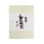 吉野本葛 古稀 [固形]　1ｋｇ