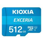 KIOXIA microSDカード 512GB Class10 KEMC-A512G