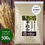 �Ăʂ��p�E�_�[ 500g ���Y ���Y�� �H�ׂ� �H�ׂ�Ăʂ� �H�p ���� �_�C�G�b�g �X�[�p�[�t�[�h �엿 ���ʂ� �čf ���߂ʂ� �O�g�R�Y