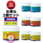 グランズレメディ 偽造防止 QRコード付  50g 無香料 クールミント フローラル 消臭 足の臭い消し Gran's Remedy 消臭パウダー フットケア 靴 の臭い