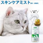  домашнее животное увлажнитель уход за кожей Mist собака кошка. кожа ..fke сухой красный . уход сопутствующие товары 150ml PETLINKMORE лапа 