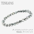  блеск . отличается! Германия производство бриллиантовая огранка tera ад tsu. камень 6mm браслет Power Stone человеческий труд . камень 