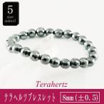 Yahoo! Yahoo!ショッピング(ヤフー ショッピング)ドイツ産 テラヘルツ鉱石 ラウンドカット 8mm ブレスレット 数珠 パワーストーン 人工鉱石 テラヘルツ波 美容 健康 腕輪