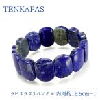12月誕生石ラピスラズリバングル内...