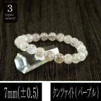 恋愛の石5A級クンツァイトパープル...