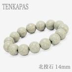 .. Taiwan c . было использовано север . камень 14mm браслет Power Stone один полосный четки модель север . горячая вода .. талант количество камень север . горячие источники компонент керамика материалы 