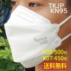 【送料無料】【K08：100枚】リーフ型 KN95 マスク 白 黒 安心の TKJP ブランド マスク 不織布 立体 100枚 n95 マスク kf94