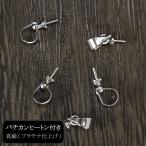  аксессуары металлические принадлежности палочки can рым-болт имеется 3mm 5 пункт ввод латунь платина отделка застежка дополнительные материалы материалы детали ручная работа material